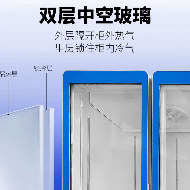 雅绅宝立式商超单门三门四门冷藏保鲜展示柜双层中空门玻璃门冰箱