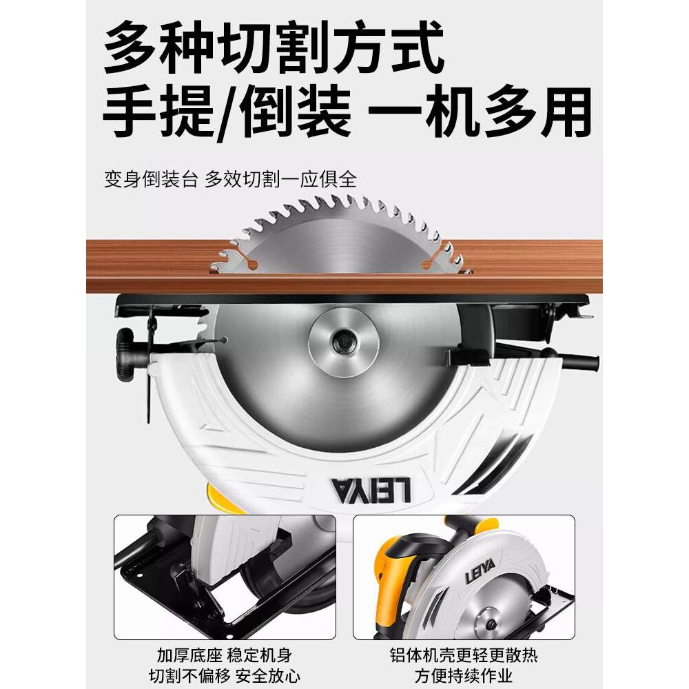 雷亚7寸9寸10寸12寸电圆锯235手提倒装切割机木工电锯家用圆盘锯