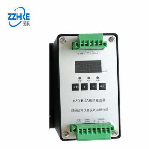 HR-2000系列振动变送器