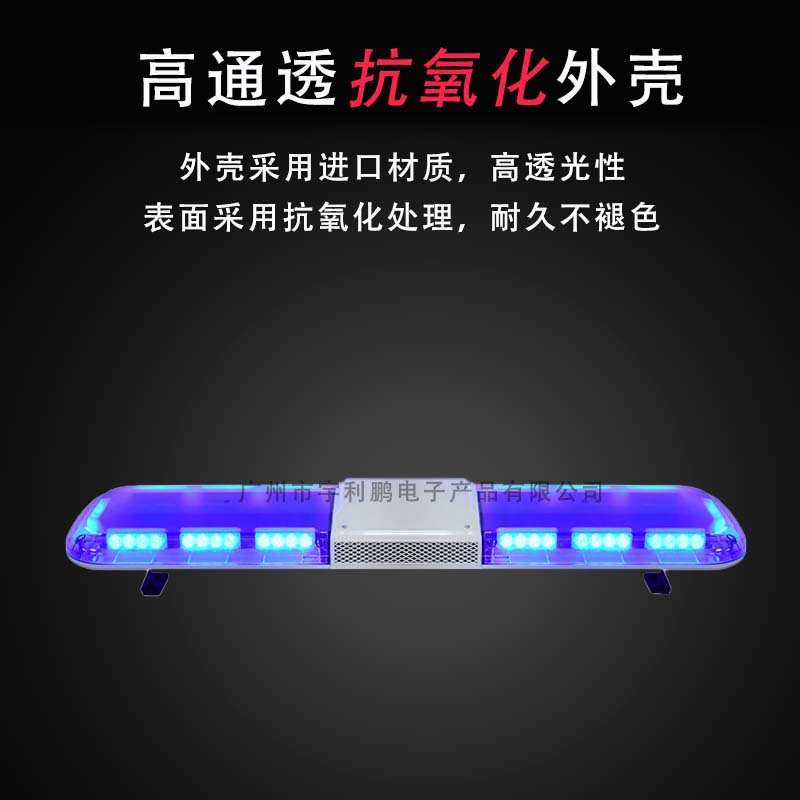 长排车顶警示灯工程车洒水车大货车爆闪灯高亮耐用安全警示灯