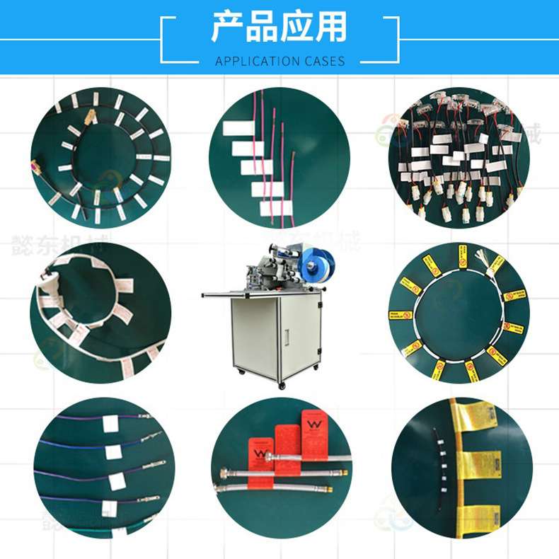 小型线材对折贴标机线束不干胶贴标签机扁线贴纸机器