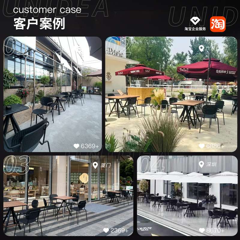 UN犀牛葵户外咖啡厅外摆户外桌椅组合酒吧清吧烧烤店餐饮餐厅露台