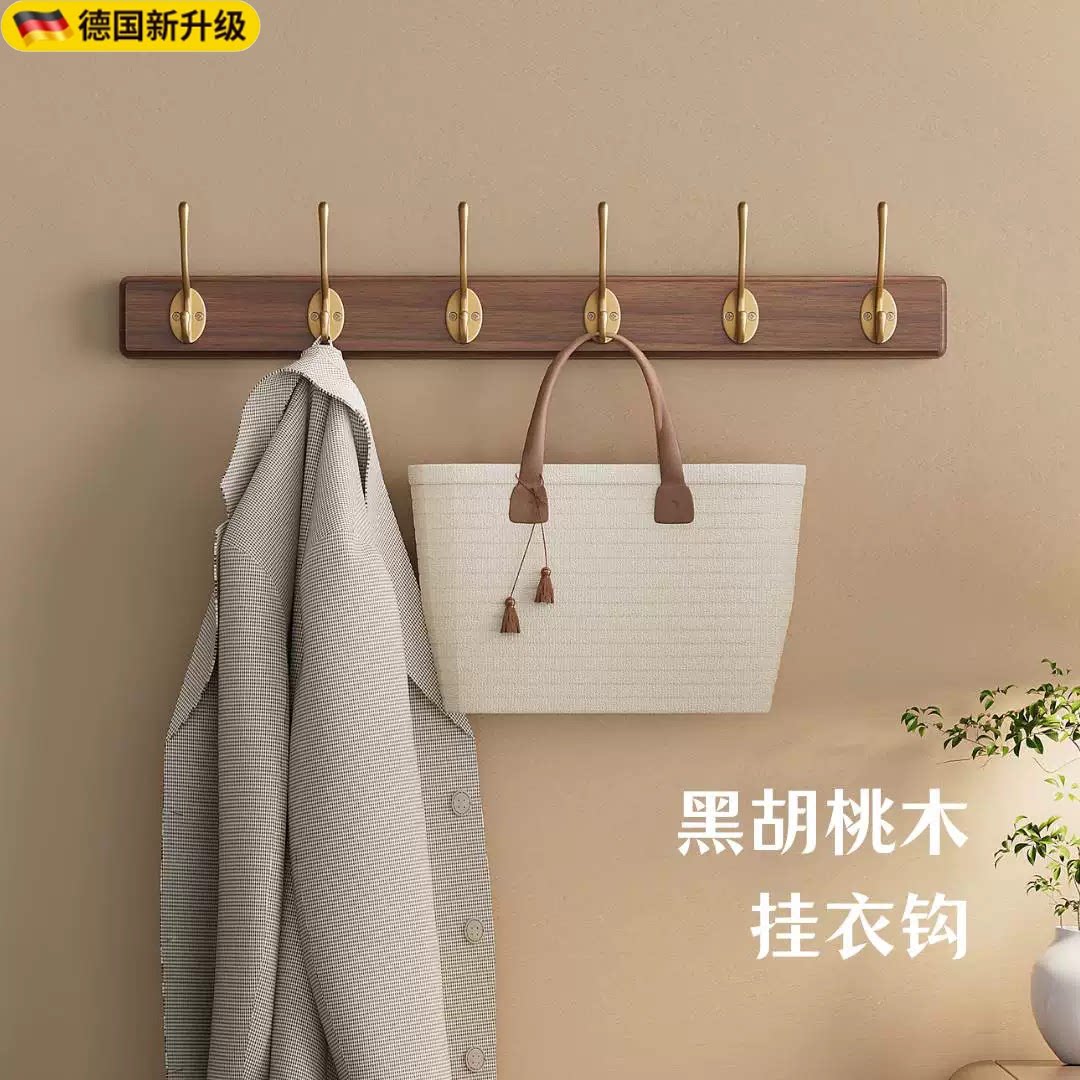 入户门挂衣钩高级实木玄关挂钩进门后墙壁挂衣架高端打孔衣服挂钩