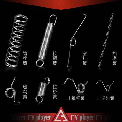 波箱弹簧二号 三号拉机柄弹簧空挂回膛拉桥簧止推杆止逆齿簧 畅游