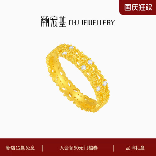 潮宏基非遗花丝千金黄金钻石戒指