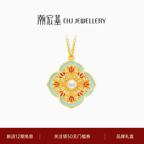 潮宏基花韵足金珍珠项链