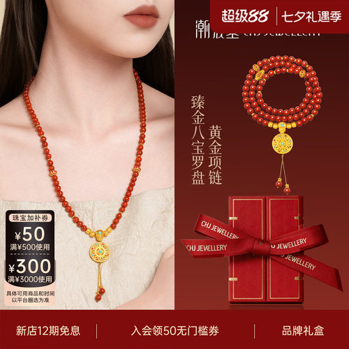 潮宏基弘黄金项链5D硬足金
