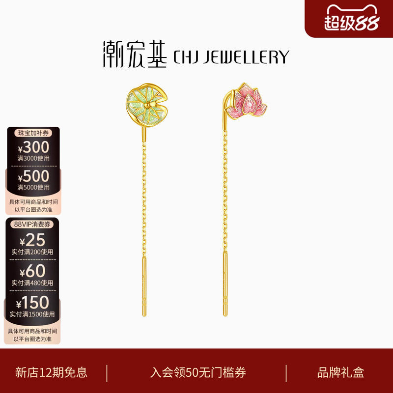 潮宏基花韵黄18K金耳线图片