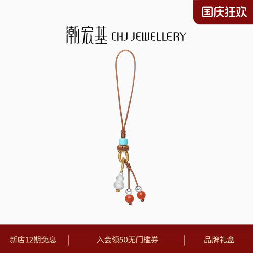 潮宏锦时S925银挂件玉髓挂件