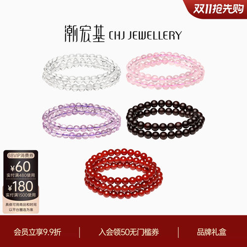 潮宏基手链玛瑙小叶紫檀水晶