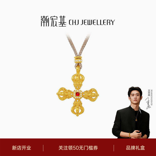 潮宏基臻金梵华黄金钻石项链