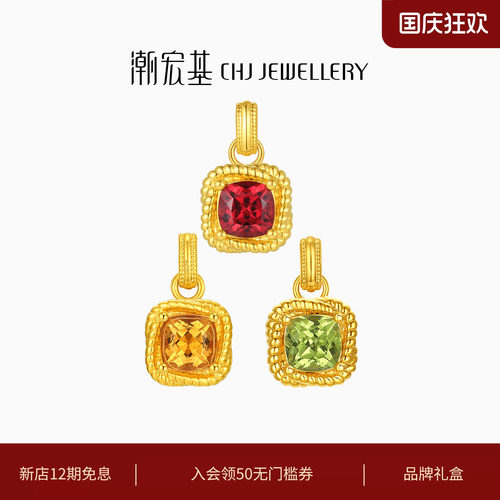 潮宏基至简黄18K金吊坠