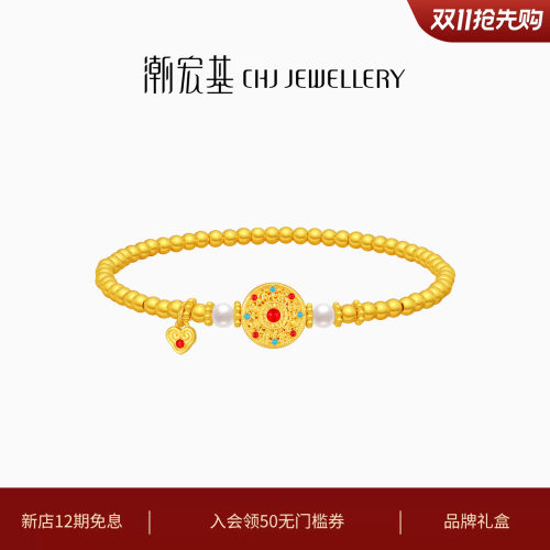 潮宏基珠宝弘八宝罗盘黄金手链