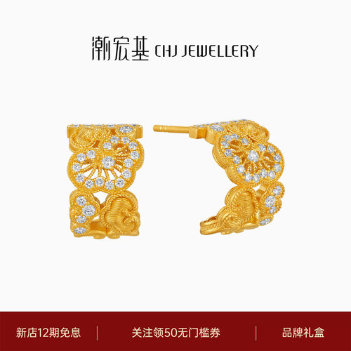 潮宏基非遗花丝如意黄金钻石耳钉