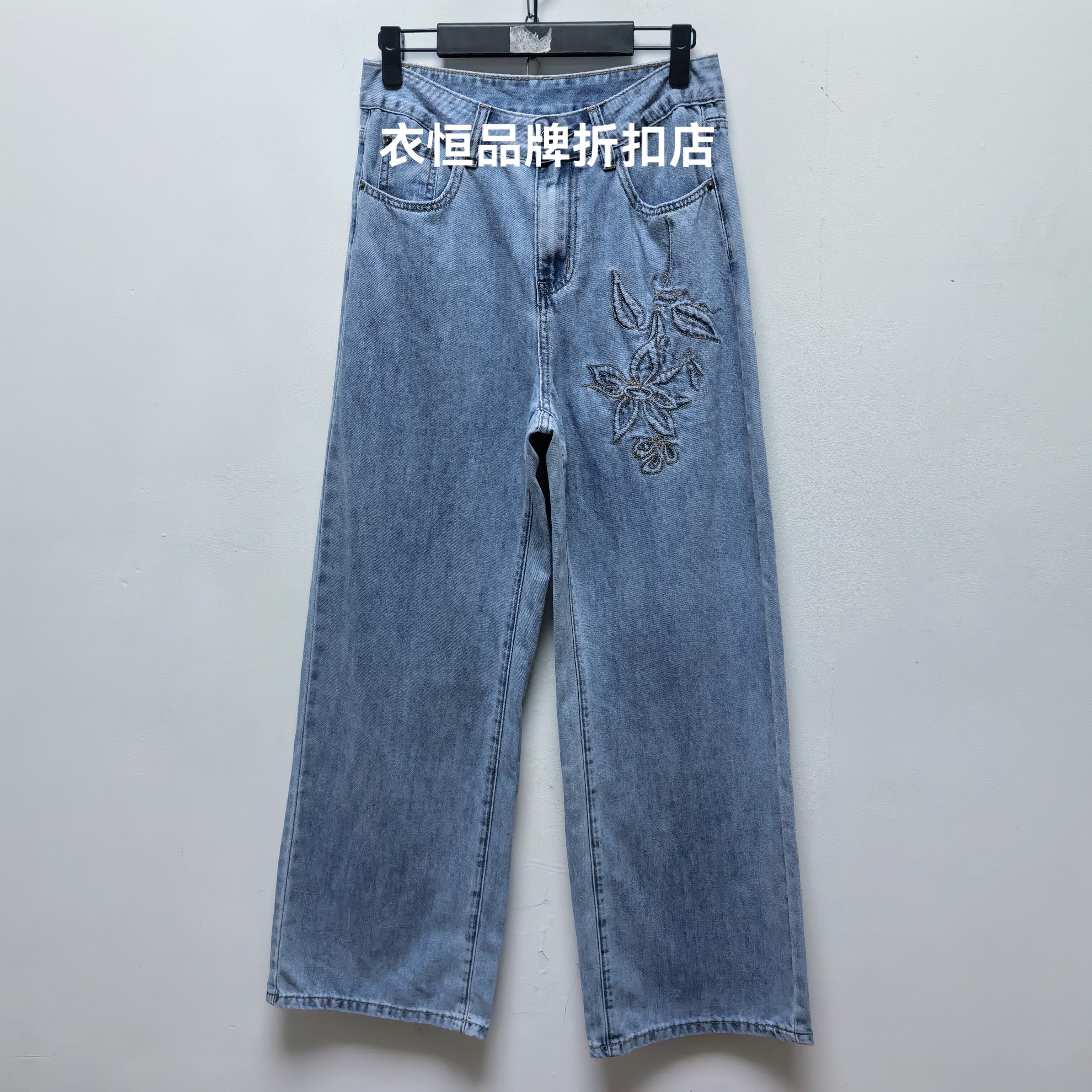 西班牙D系列春秋季新款女装休闲时尚百搭宽松直筒牛仔裤长裤D29