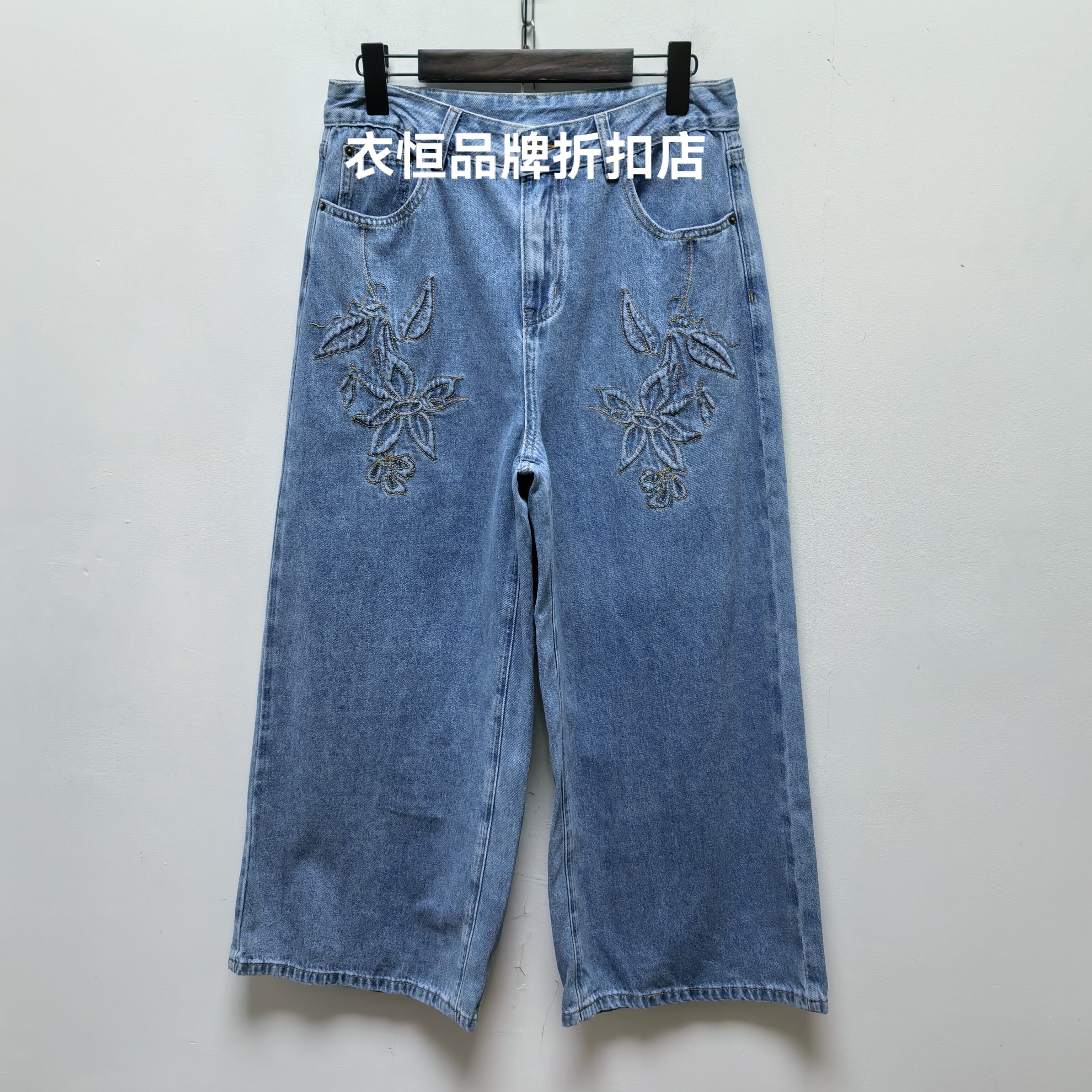 西班牙D系列去标春秋装款时尚百搭休闲宽松显瘦女装牛仔九分裤D14