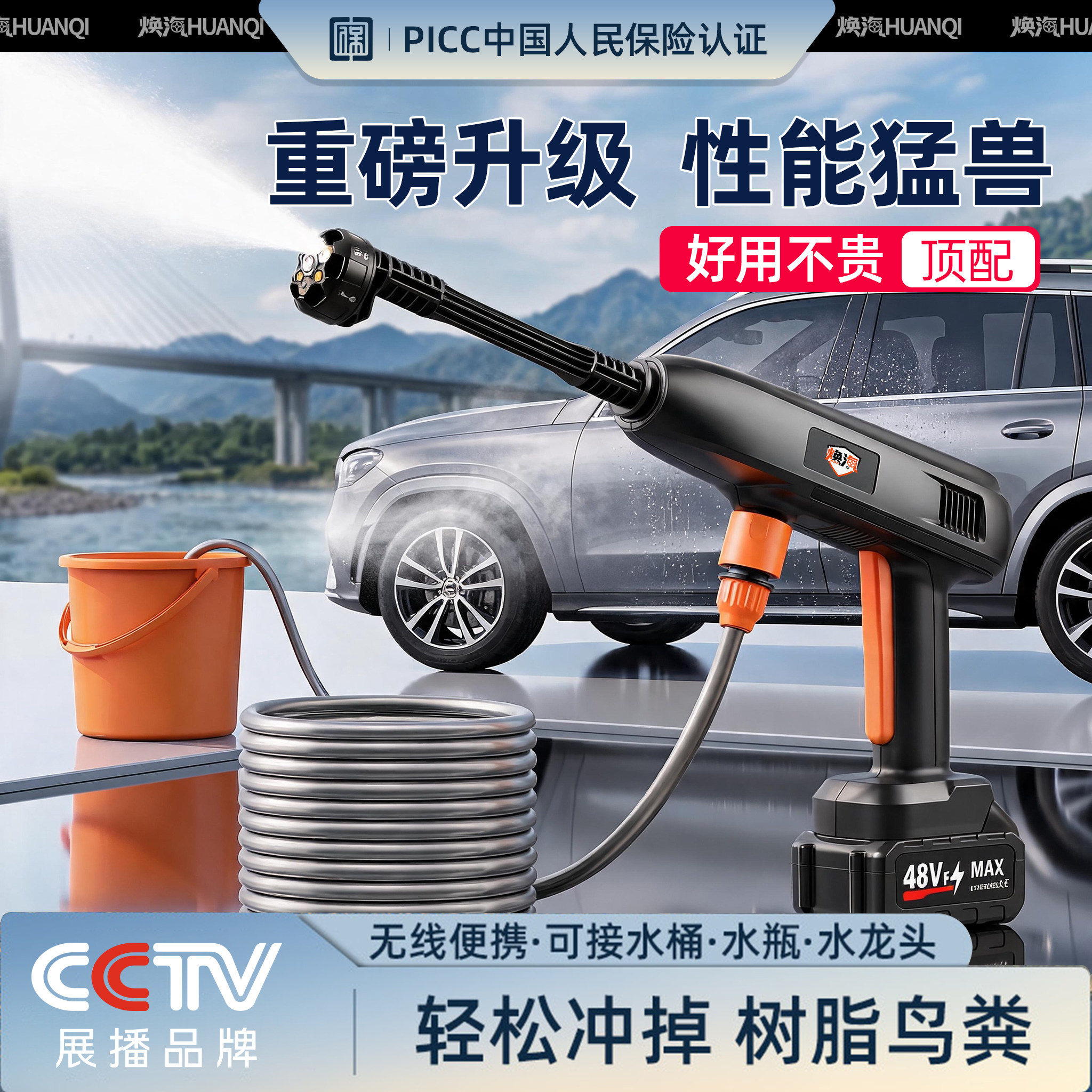 无线洗车机2026新款高压水枪家用清洗车大功率充电锂电池增压神器
