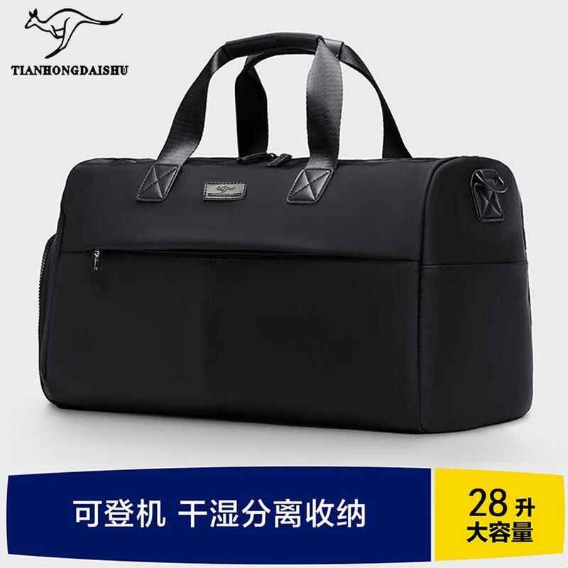 帅桐袋鼠旅行包男短途旅游收纳包大容量轻便手提行李包运动健身包