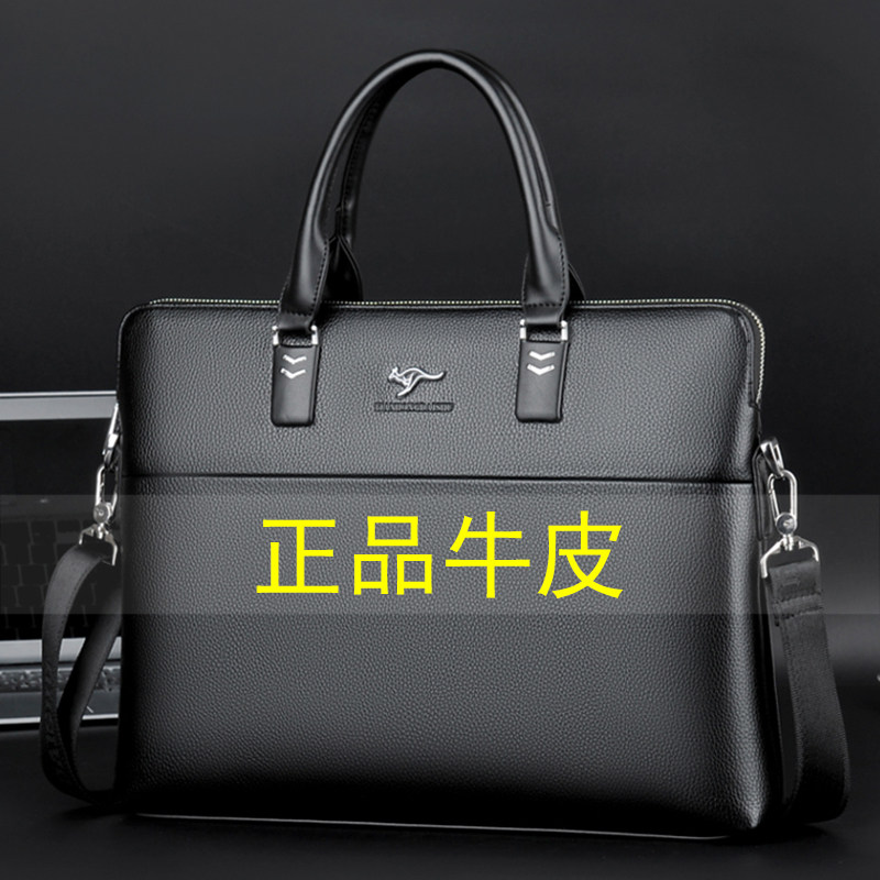 商务真皮手提包大容量男士包牛皮通勤上班办公新款皮质电脑公文包