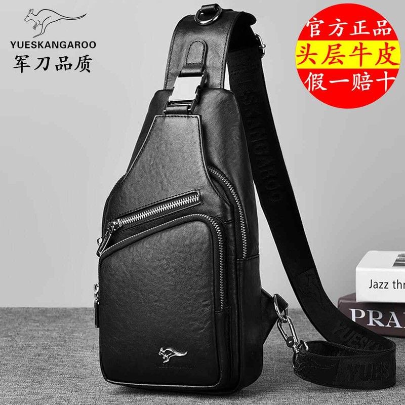 麦克袋鼠真皮胸包男士头层牛皮单肩斜挎包时尚休闲背包商务胸前包