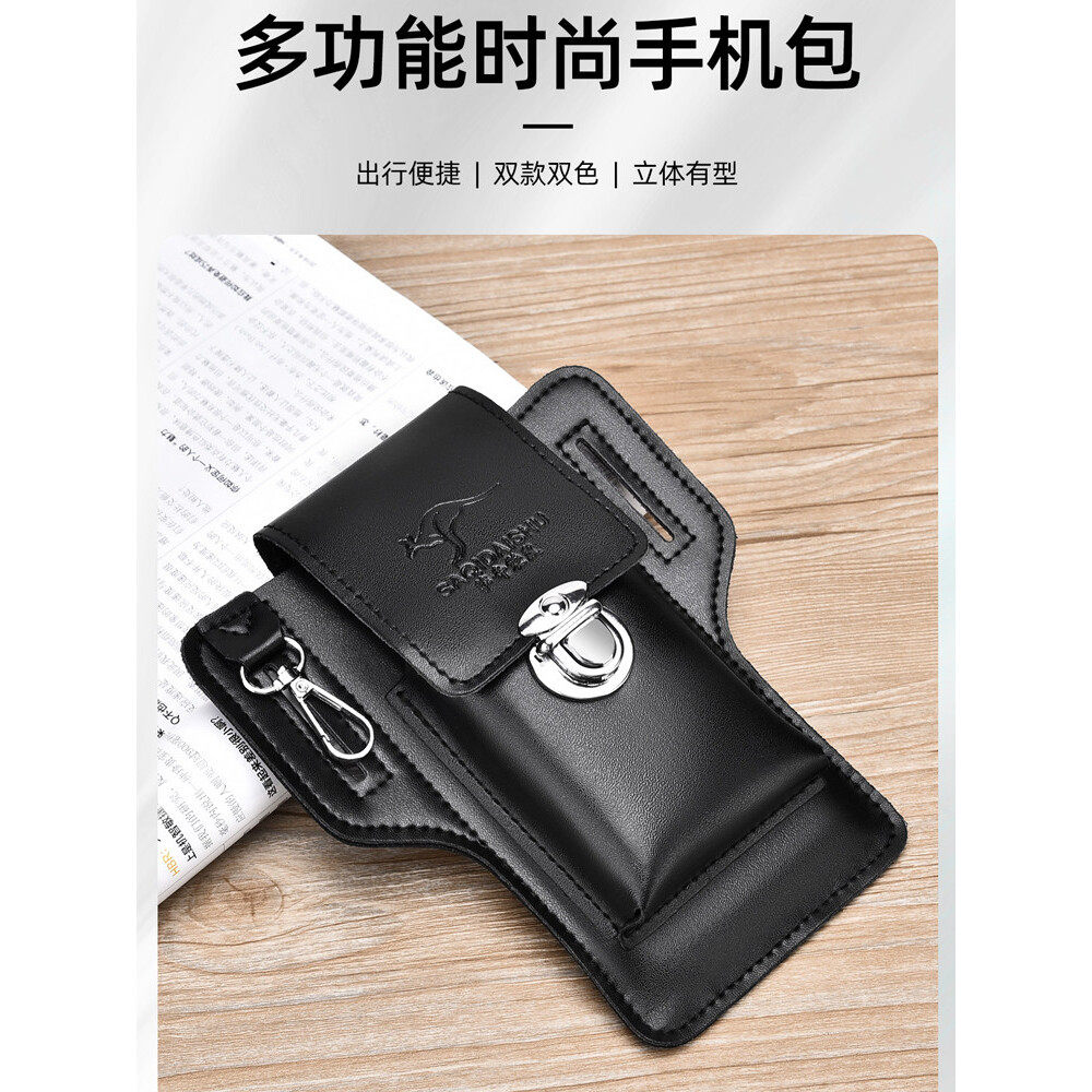 萨奇袋鼠真皮手机包男腰包2024新款多功能穿皮带包包可放香烟卡包