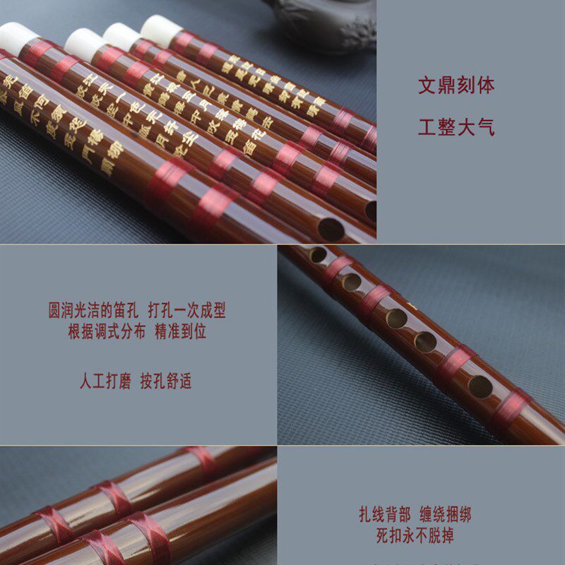笛声缘 专业苦竹笛子接铜两节初学习竹笛精制乐器入门演奏横笛
