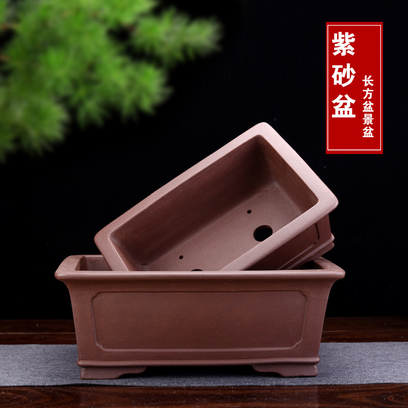 宜兴紫砂花盆大号马槽仿古高档室内松柏盆景盆精品长方形绿植包邮