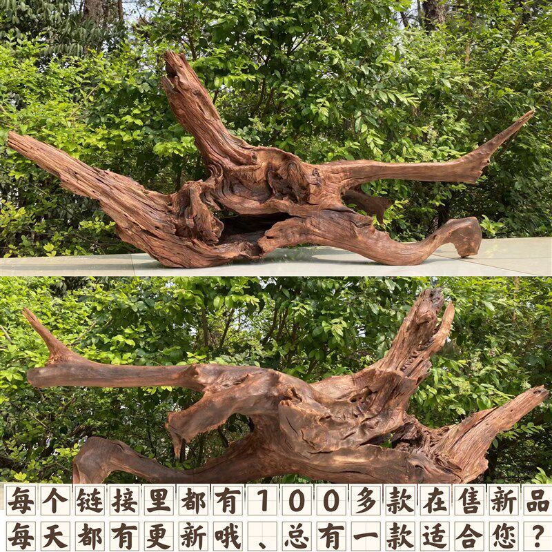 130-139cm水族大型沉木紫柚木秒沉水拱桥南美多枝纹理枯木摆件