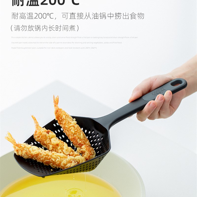 josephjoseph漏勺家用大号捞面勺漏网笊篱滤油网厨房油炸捞勺过滤