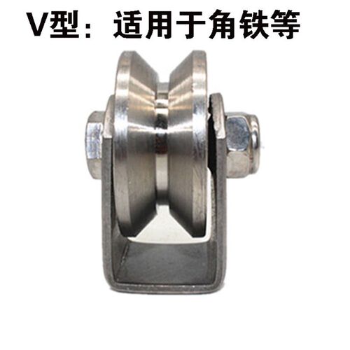 新品 不锈钢轨道轮304 防水 防锈耐腐蚀滚轮50 60 70 VUH槽轮包邮