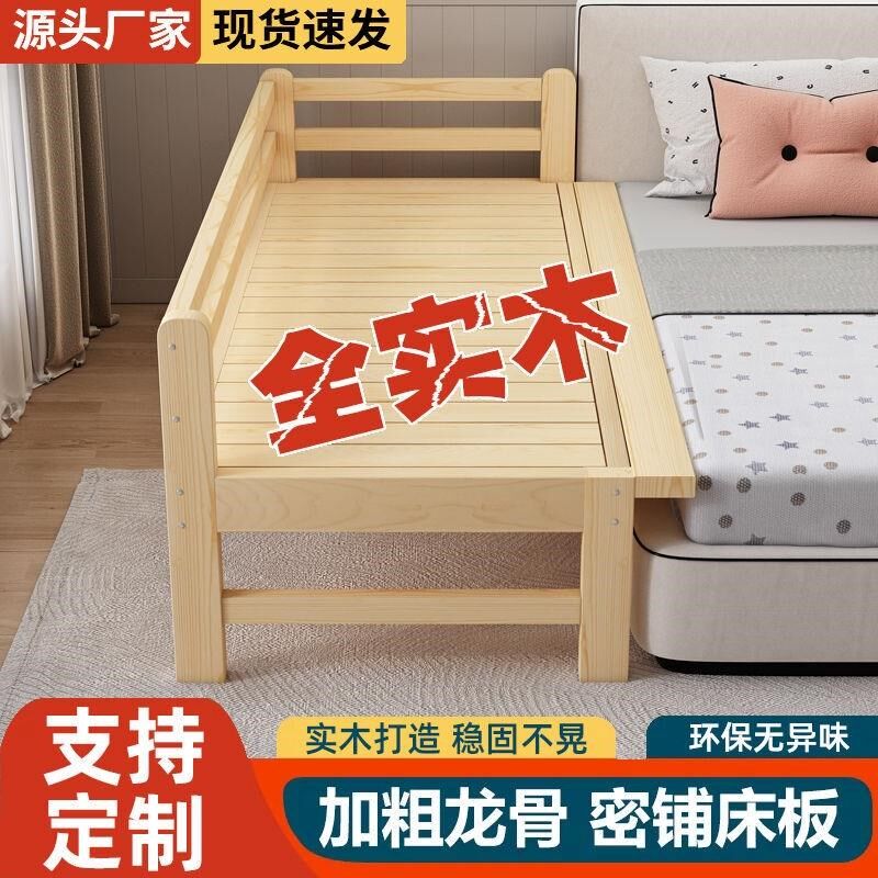 儿童拼接加宽床边定制实木儿童床单人床护栏小床宝宝婴儿大床床垫