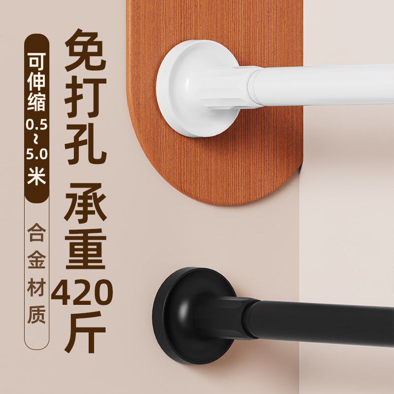免打孔窗帘杆伸缩杆安装窗帘单杆支架升缩罗马杆卧室客厅免钉撑杆