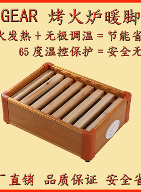 暖脚器烤火炉火箱火桶暗火无极调温节能省电烤火器办公室宿舍家用