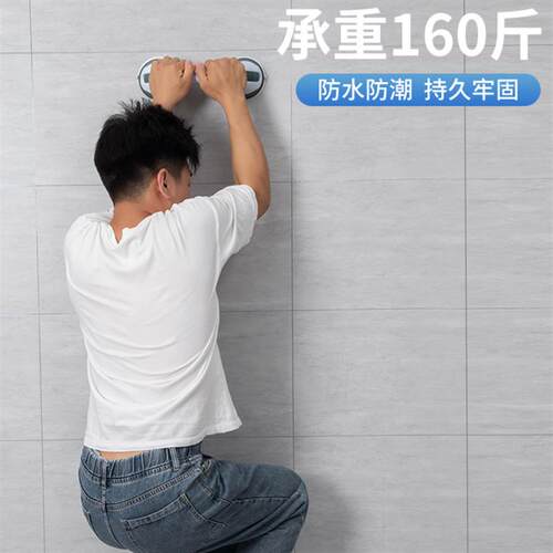 家用吸盘浴室洗澡扶手免打孔卫生间玻璃门把手老人防滑门拉手方便