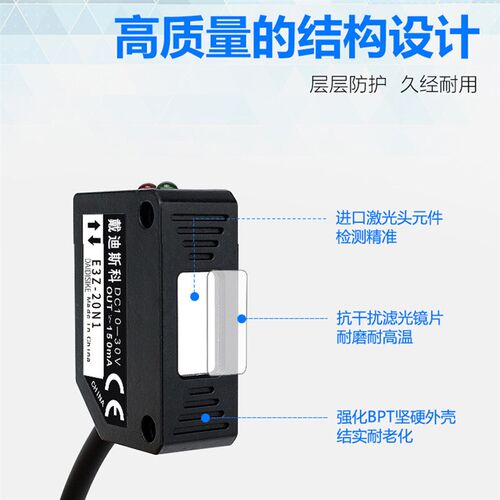 小方形红外线光电开关漫反射感应200mm三线npn no常开直流电E3Z-D