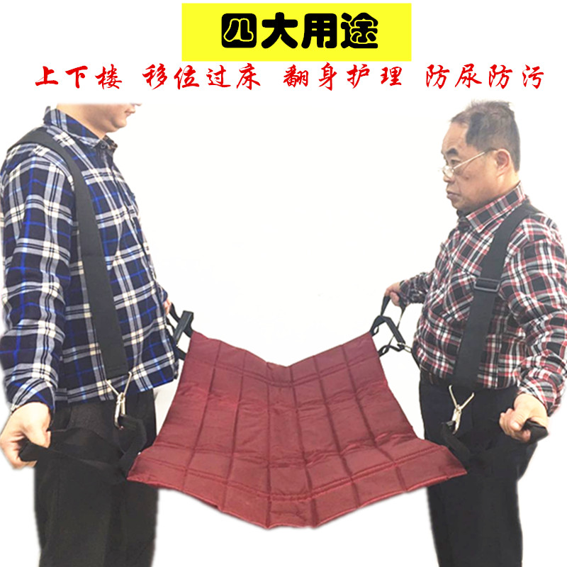 卧床病人移位带下肢瘫痪老人移位器座椅转移垫担架上下楼搬运担架