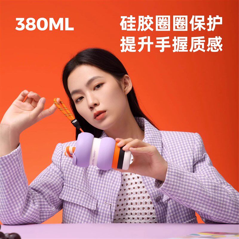 览萌时尚保温杯女生可爱咖啡杯高颜值保冷杯随行便携水杯圈圈杯子图片