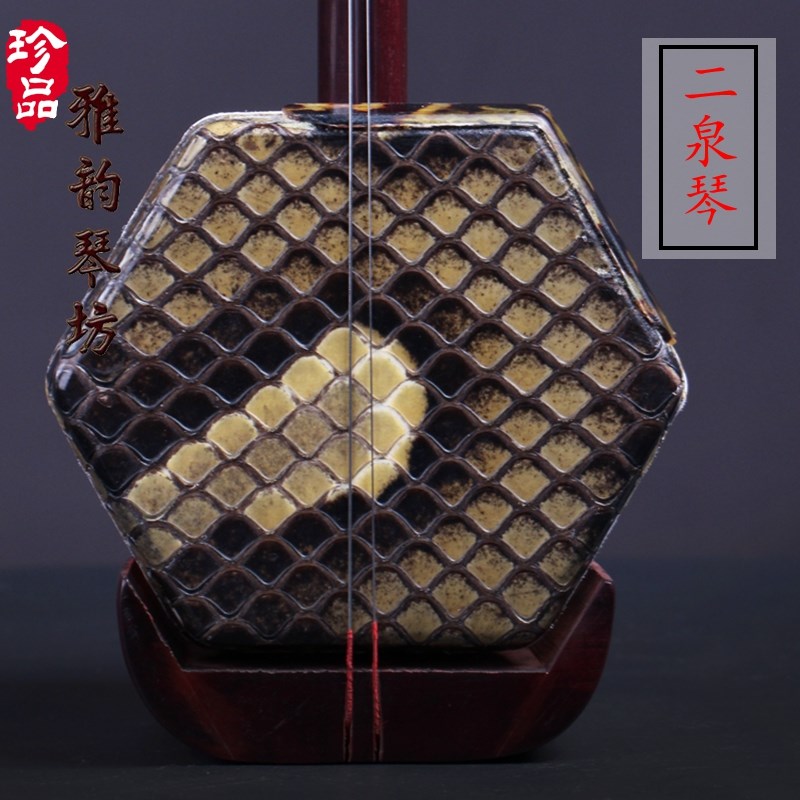 陈年精制 紫檀二泉二胡 手工精细制作 小叶紫檀二泉琴 二泉映月琴