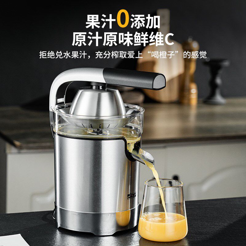 商用橙汁机电动原汁机摆摊榨橙石榴柠檬西柚汁家用鲜榨压打柳橙汁