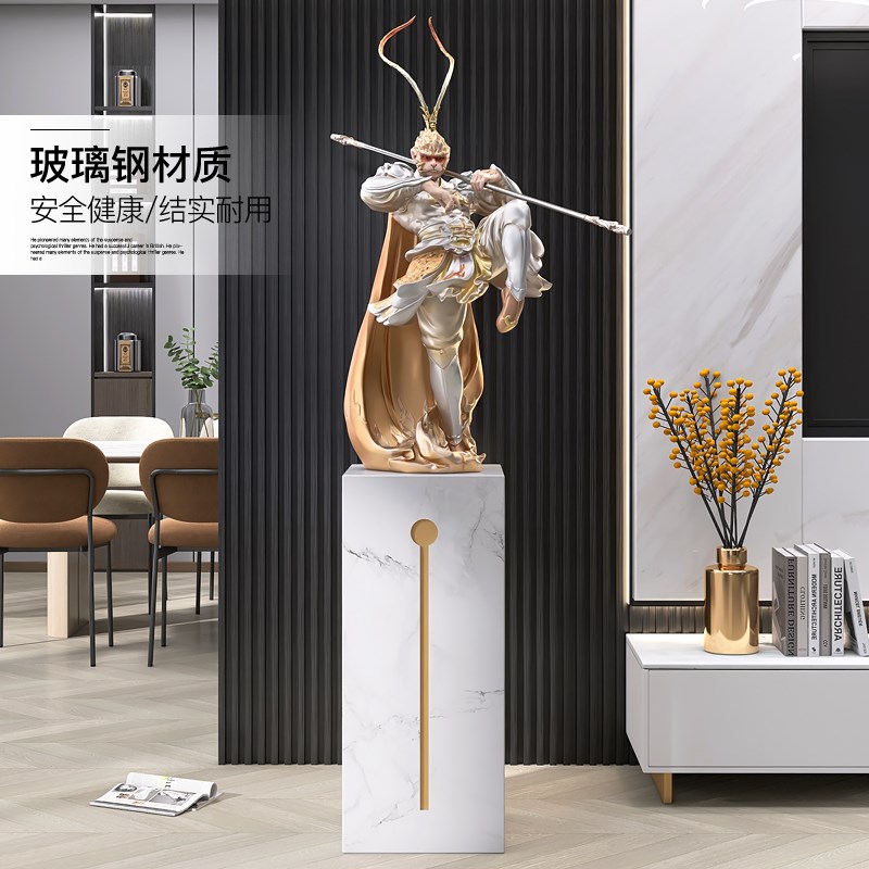 孙悟空齐天大圣落地摆件家居饰品客厅斗战胜佛装饰雕塑乔迁礼物