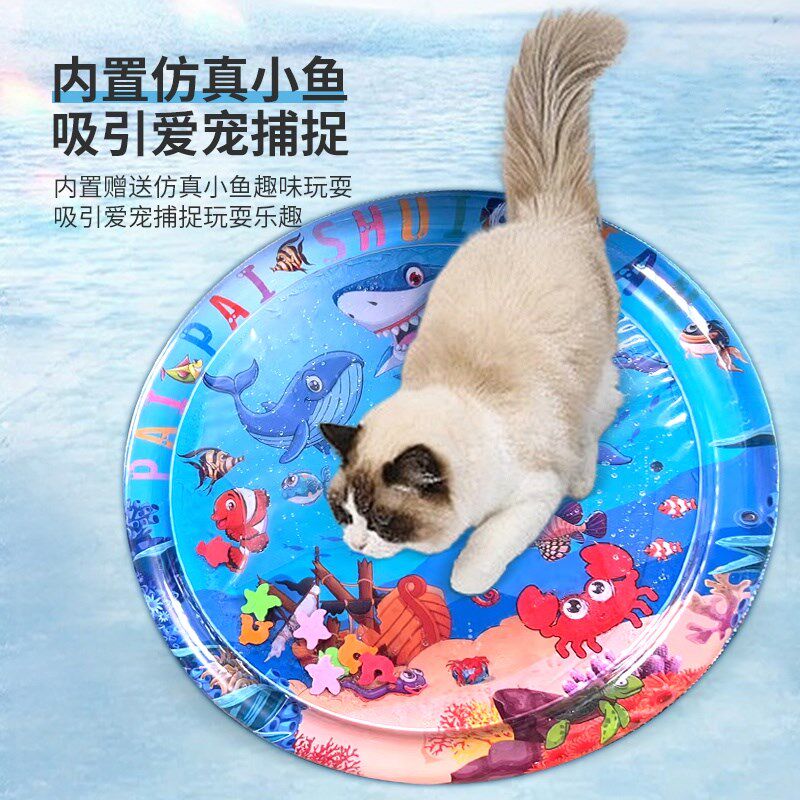 猫咪水床垫宠物注水垫夏天凉席垫猫狗窝垫子加厚防抓趣味降暑冰垫