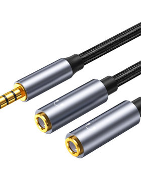 Z 4节3.5mm情侣线 电脑一分2音频线 手机耳机分线器 一起听一起说