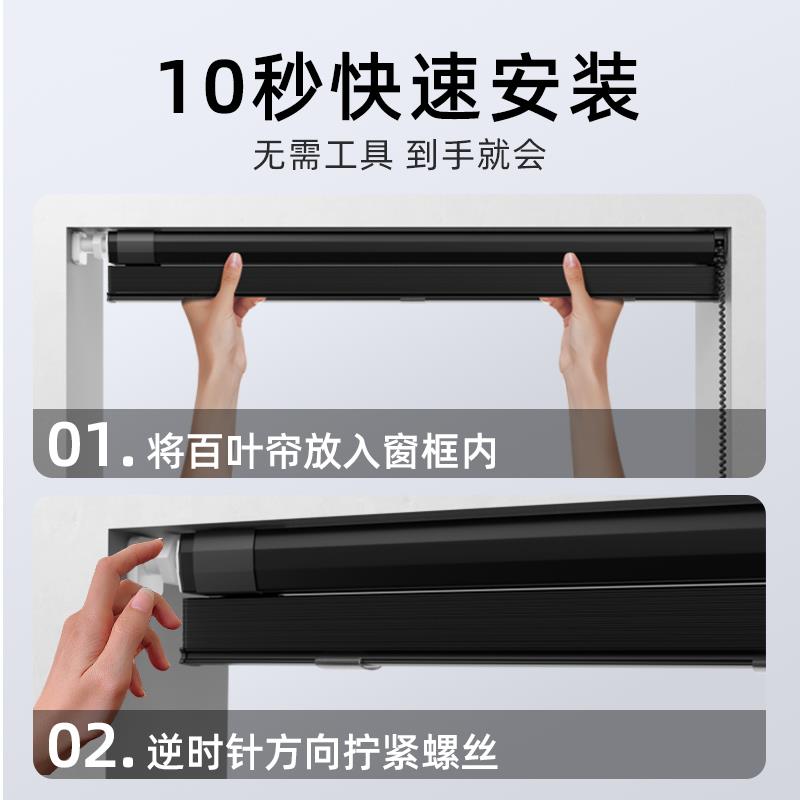 2025新款高端黑色铝百叶窗帘免打孔卧室卫生间全遮光遮阳防水窗帘