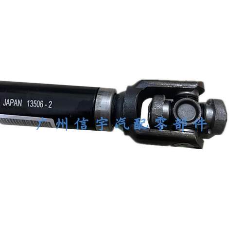 适用雷克萨斯ES200ES240ES250ES350RX270RX350方向机连接杆十字节