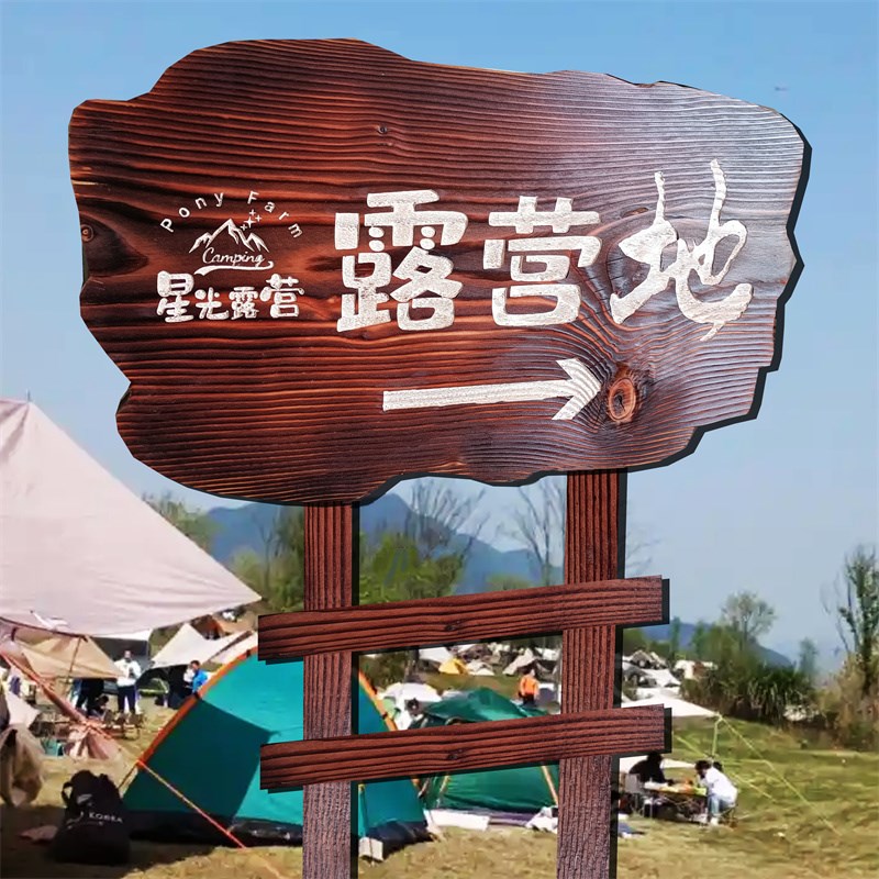 定制户外防腐木广告牌指示牌立式导向牌实木景区咖啡馆民宿箭头牌