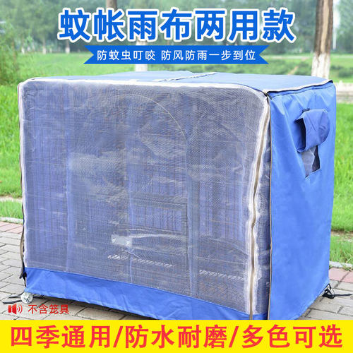 宠物狗笼罩子保暖冬季防风防雪防蚊虫防雨布蚊帐室外加棉保暖笼罩