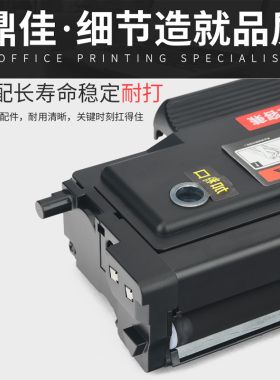 适用奔图TL-426U粉盒 TO426H墨盒TO426X硒鼓P3016D M7115DN P3306
