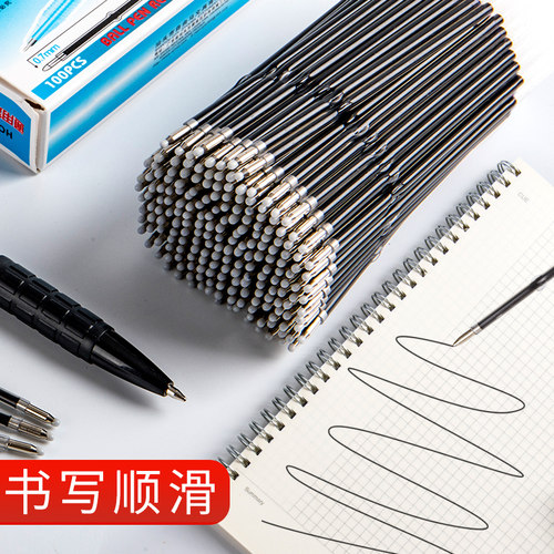 圆珠笔芯按动式红色圆珠笔笔芯老师用教师专用彩色多色按压式替换