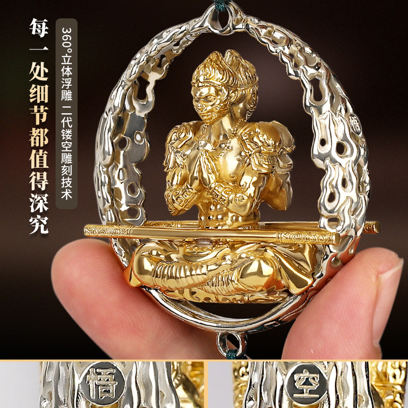 铜孙悟空大圣2023新款汽车挂件高级后视镜车内挂饰男车载吊饰平安