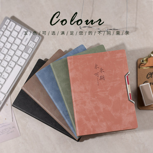 未来可期A5笔记本子日记本商务复古工作记事本会议记录本定制logo